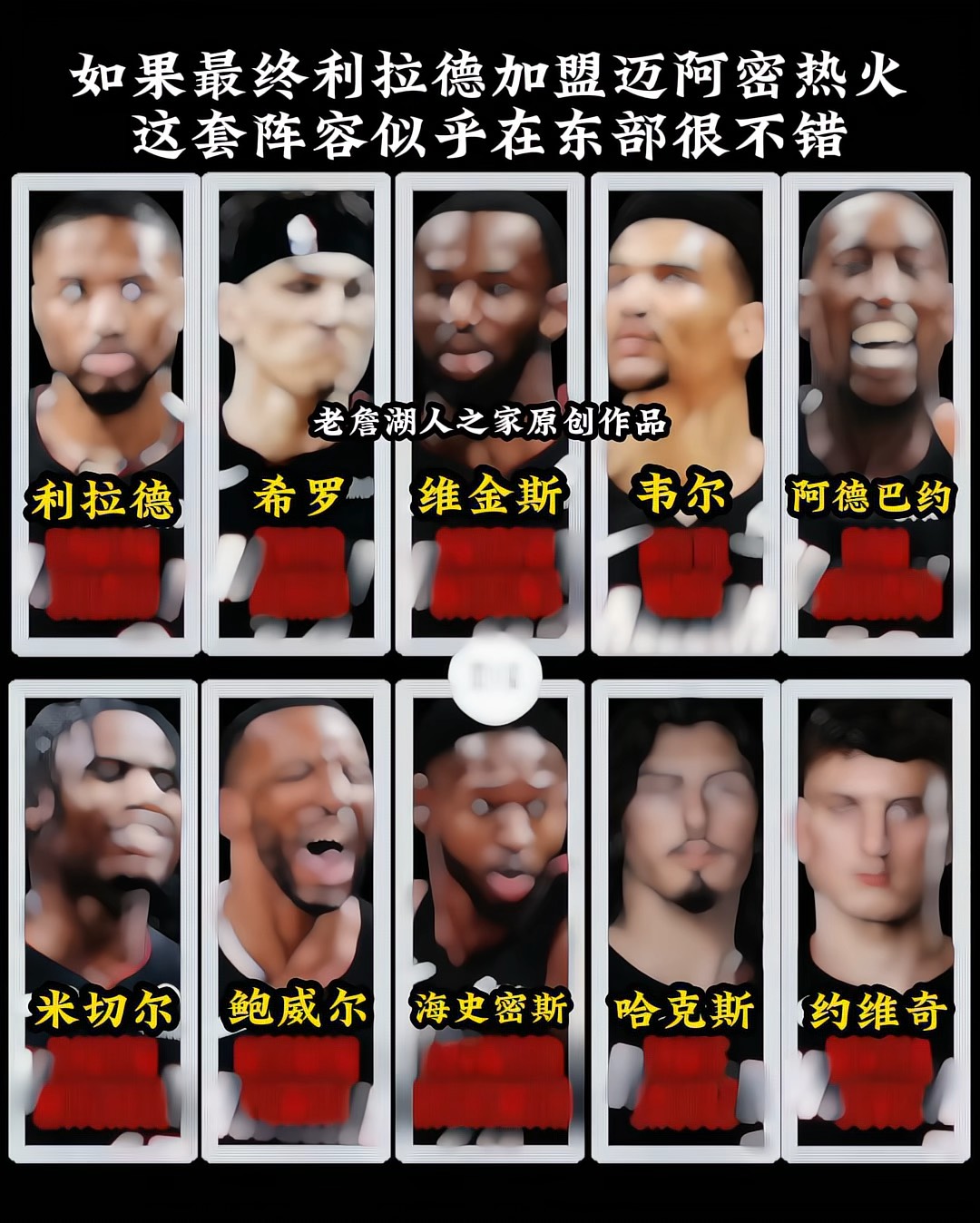 米兰体育官网-迈阿密热火发布备战花絮，国际比赛日造点机会，NBA常规赛任务艰巨，赛季目标并未改变的简单介绍