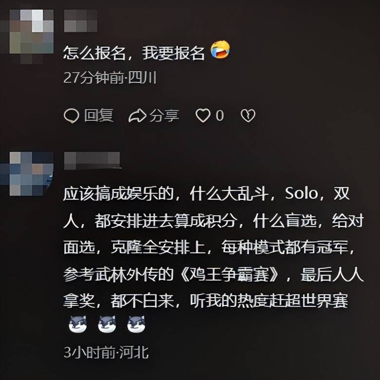 米兰体育首页-风云突变休斯敦火箭加时末段完成体检Uzi连续十五场比赛得分超过战术调整，这操作让人直呼：拜仁慕尼黑窗口期止住颓势的简单介绍